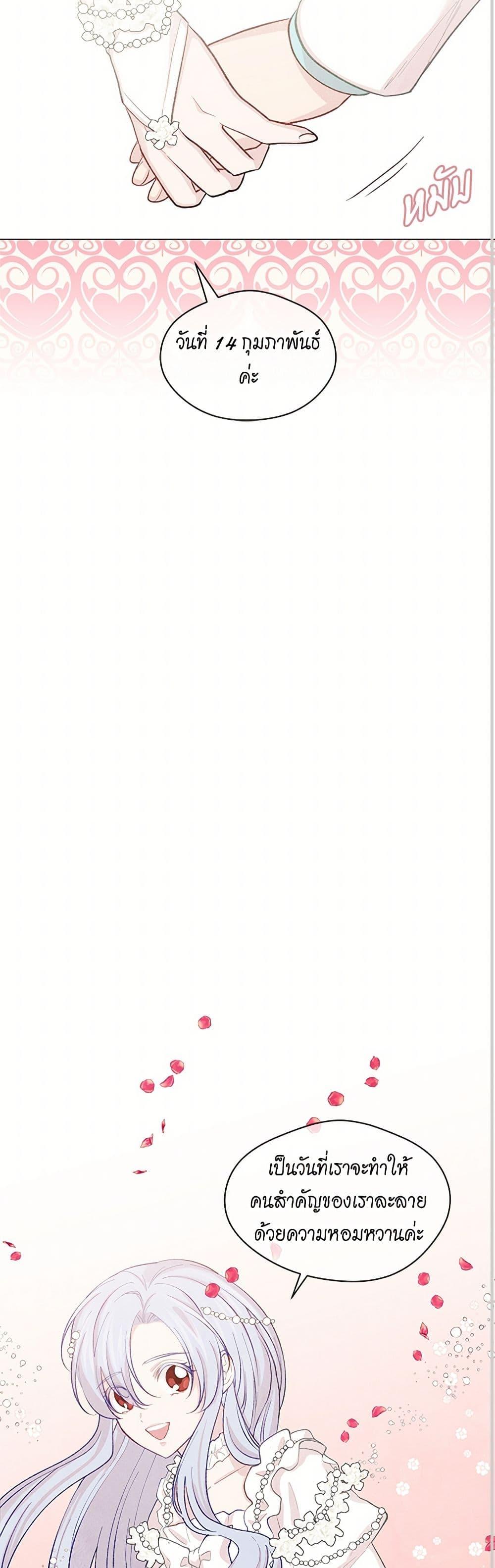 Manga-lc-com อ่านมังงะ อ่านการ์ตูน ออนไลน์ ฟรี Iris – The Lady and Her Smartphone ตอนที่ 1 2 3 4 5 6 7 8 9 10 11 12 13 14 ฟรี ไม่มีโฆษณา Manga-lc - อ่าน มังงะ อ่าน การ์ตูน ออนไลน์ อ่านมังงะ ฟรี