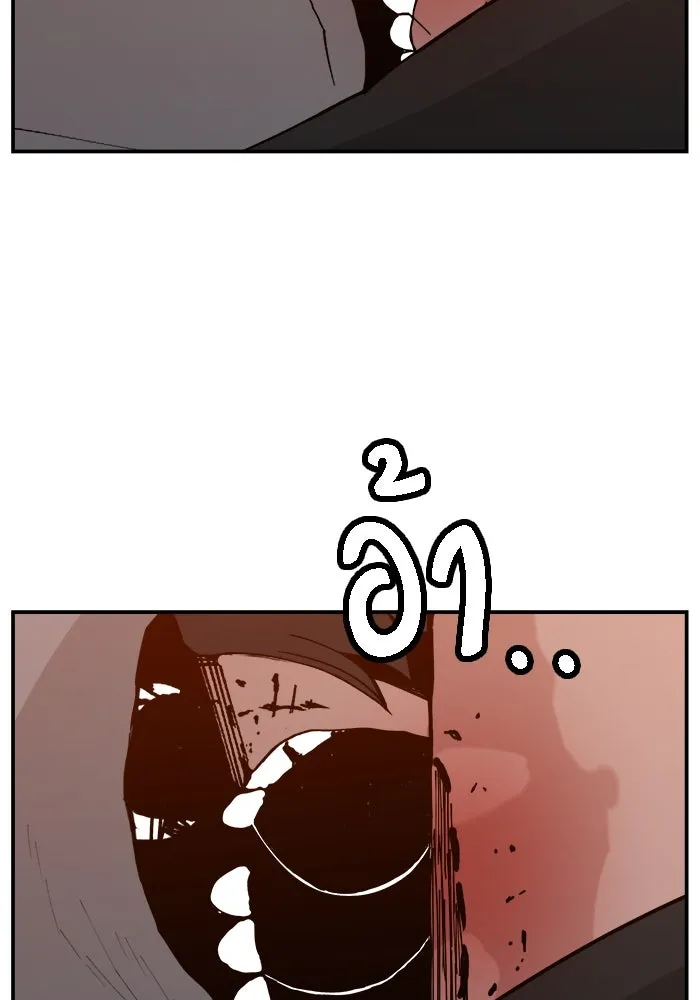 ห้องเรียนสาวแสบ ตอนที่ 41 รูปที่ 86