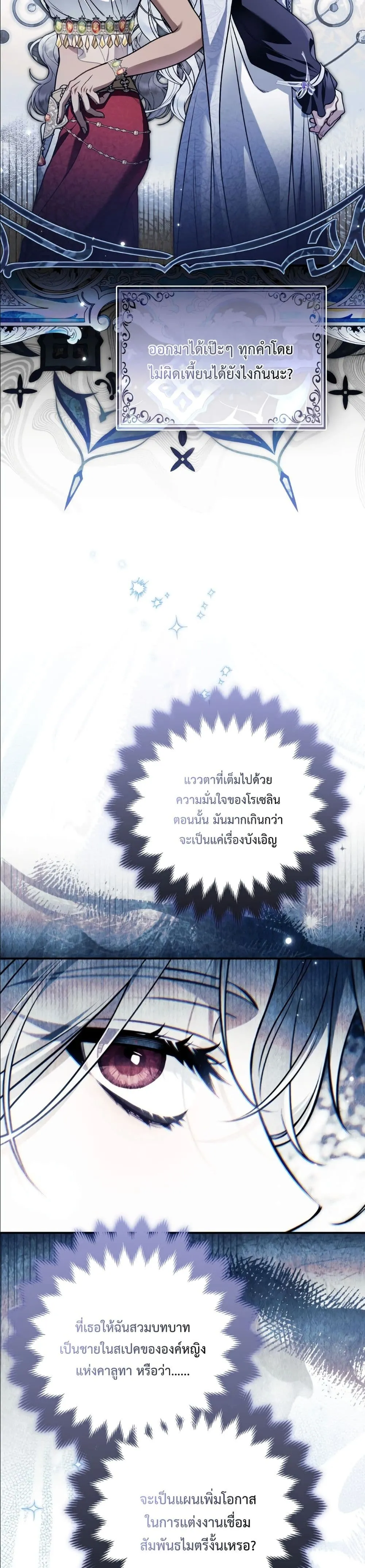 Manga-lc-com อ่านมังงะ อ่านการ์ตูน ออนไลน์ ฟรี The Baddest Villainess Is Back ตอนที่ 1 2 3 4 5 6 7 8 9 10 11 12 13 14 ฟรี ไม่มีโฆษณา Manga-lc - อ่าน มังงะ อ่าน การ์ตูน ออนไลน์ อ่านมังงะ ฟรี