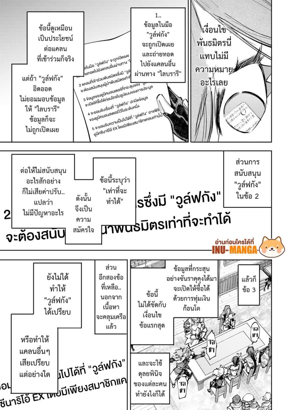 Manga-lc-com อ่านมังงะ อ่านการ์ตูน ออนไลน์ ฟรี Shangri-La Frontier ตอนที่ 1 2 3 4 5 6 7 8 9 10 11 12 13 14 ฟรี ไม่มีโฆษณา Manga-lc - อ่าน มังงะ อ่าน การ์ตูน ออนไลน์ อ่านมังงะ ฟรี