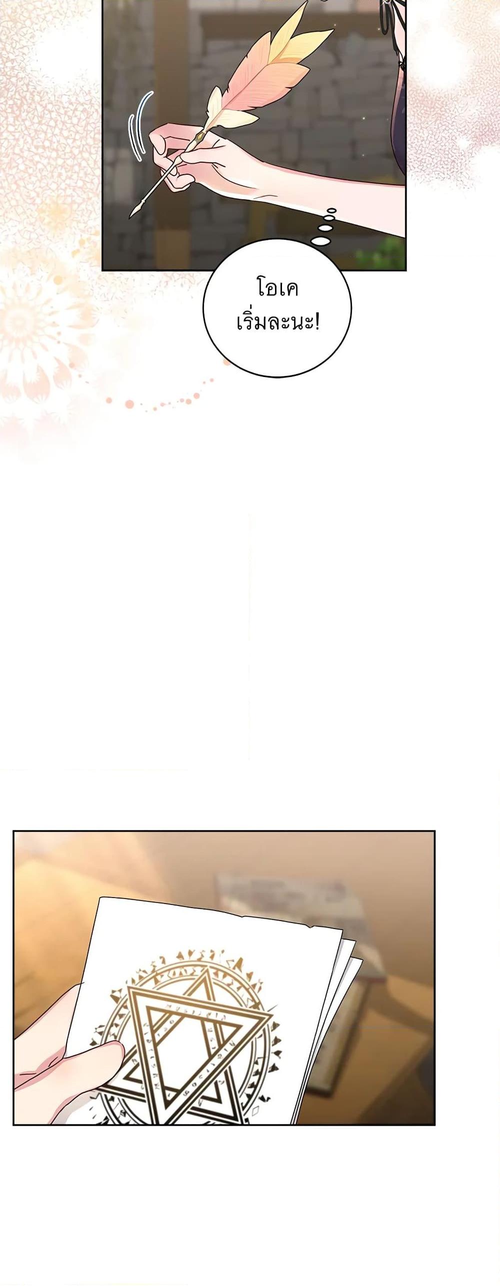 Manga-lc-com อ่านมังงะ อ่านการ์ตูน ออนไลน์ ฟรี I’ll Just Live On As A Villainess ตอนที่ 1 2 3 4 5 6 7 8 9 10 11 12 13 14 ฟรี ไม่มีโฆษณา Manga-lc - อ่าน มังงะ อ่าน การ์ตูน ออนไลน์ อ่านมังงะ ฟรี