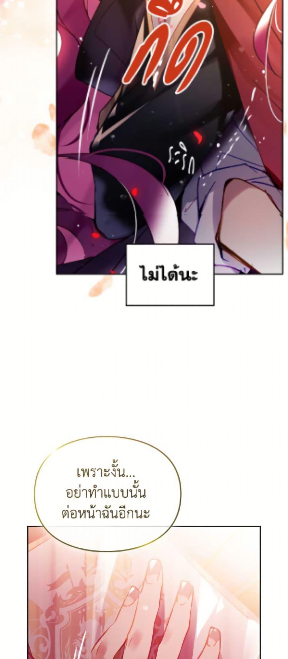 Manga-lc-com อ่านมังงะ อ่านการ์ตูน ออนไลน์ ฟรี Death Is The Only Ending For The Villainess ตอนที่ 1 2 3 4 5 6 7 8 9 10 11 12 13 14 ฟรี ไม่มีโฆษณา Manga-lc - อ่าน มังงะ อ่าน การ์ตูน ออนไลน์ อ่านมังงะ ฟรี
