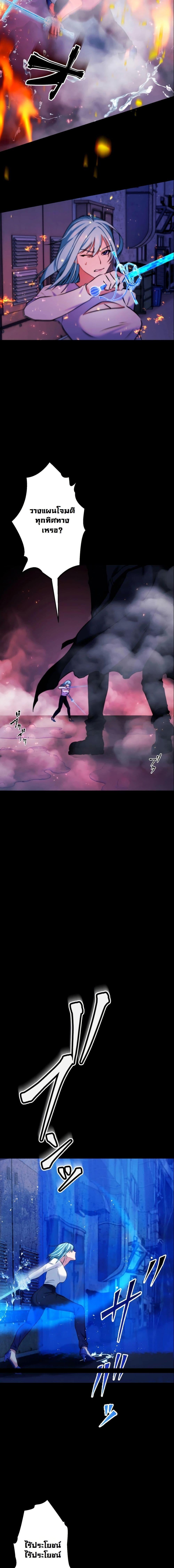 Manga-lc-com อ่านมังงะ อ่านการ์ตูน ออนไลน์ ฟรี Revenge of the Unrivaled Streamer ตอนที่ 1 2 3 4 5 6 7 8 9 10 11 12 13 14 ฟรี ไม่มีโฆษณา Manga-lc - อ่าน มังงะ อ่าน การ์ตูน ออนไลน์ อ่านมังงะ ฟรี