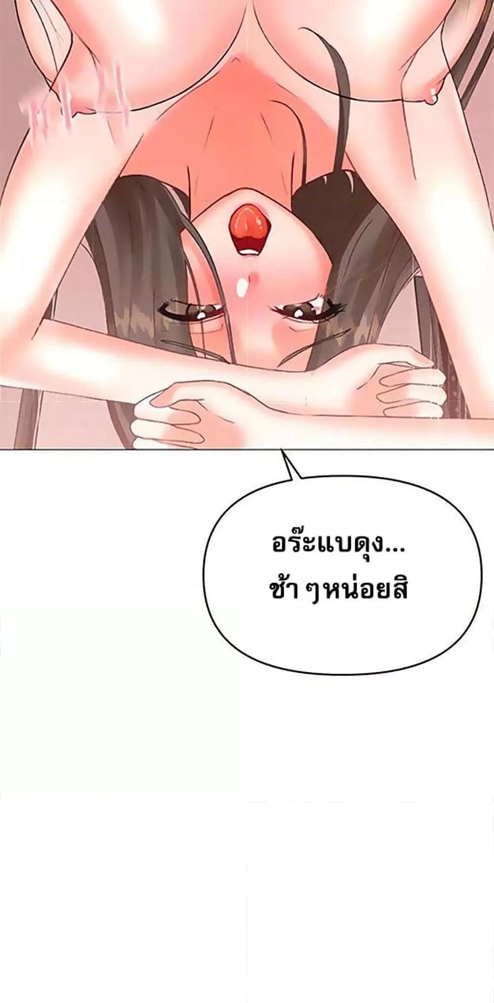 Doujin-Lc- อ่าน โดจิน มังฮวา เกาหลี ญี่ปุ่น จีน แปลไทย Troublesome Sister ตอนที่ 1 2 3 4 5 6 7 8 9 10 11 12 13 14 ฟรี ไม่มีโฆษณา อ่าน โดจิน Manhwa เกาหลี ญี่ปุ่น จีน เรามีครบ คัดมาให้เน้นๆ โดจิน 18+ รับประกันความฟินโดย  Doujin Lc