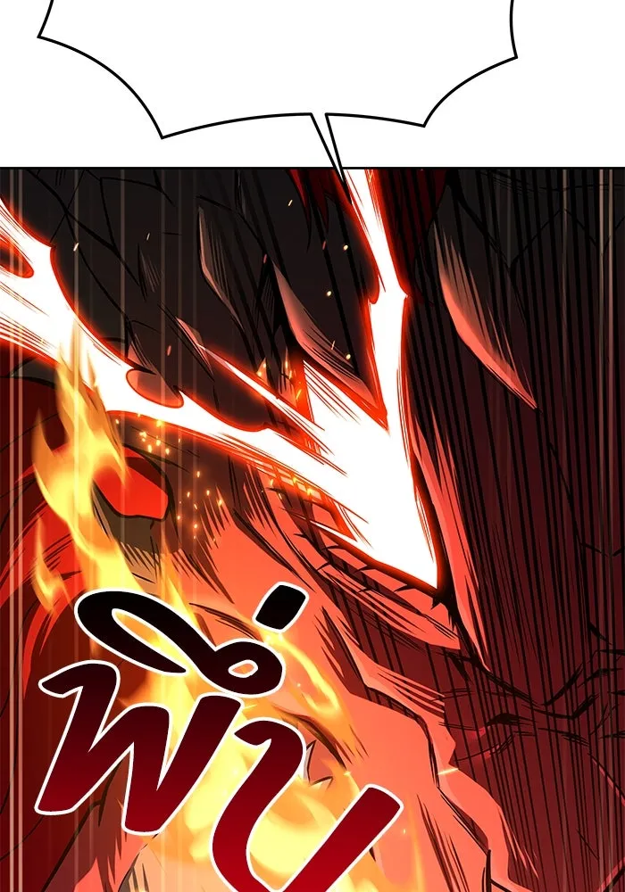 ครัวจอมเวท ตอนที่ 18 รูปที่ 59