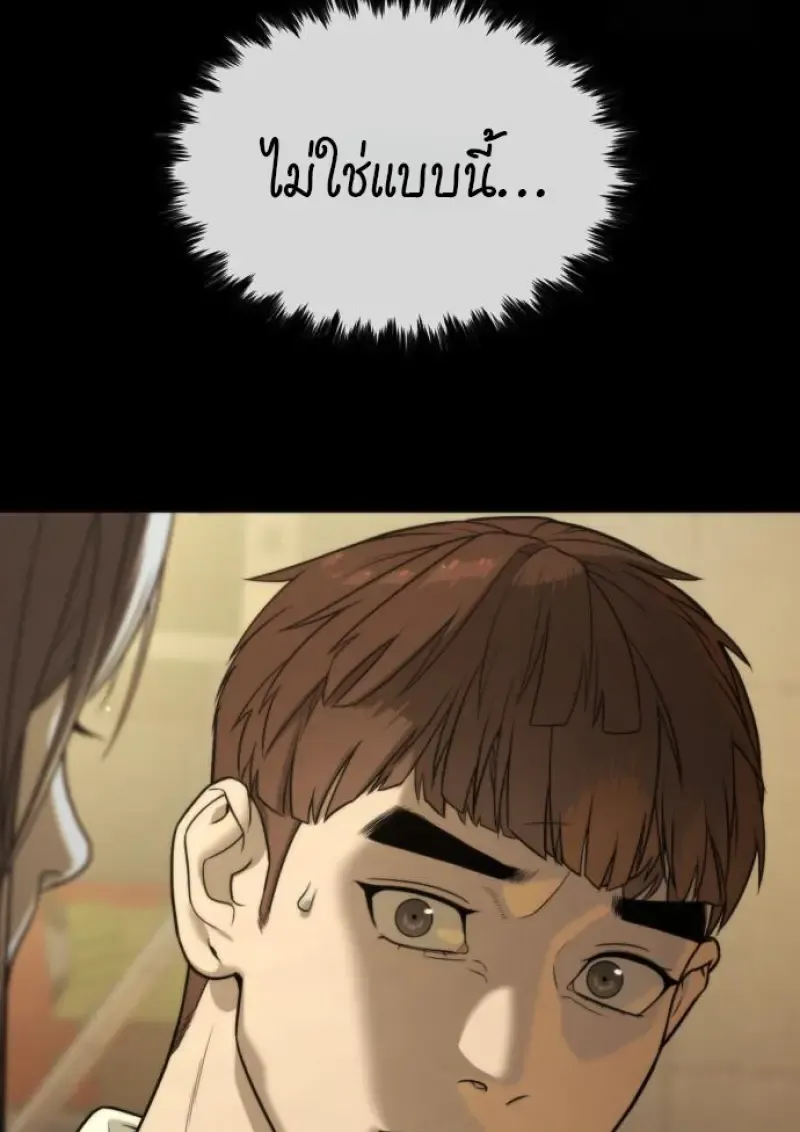 Killer Peter ป_เตอร_โคตรน_กฆ_า ตอนที่ ตอนที่ 119 รูปที่ 112