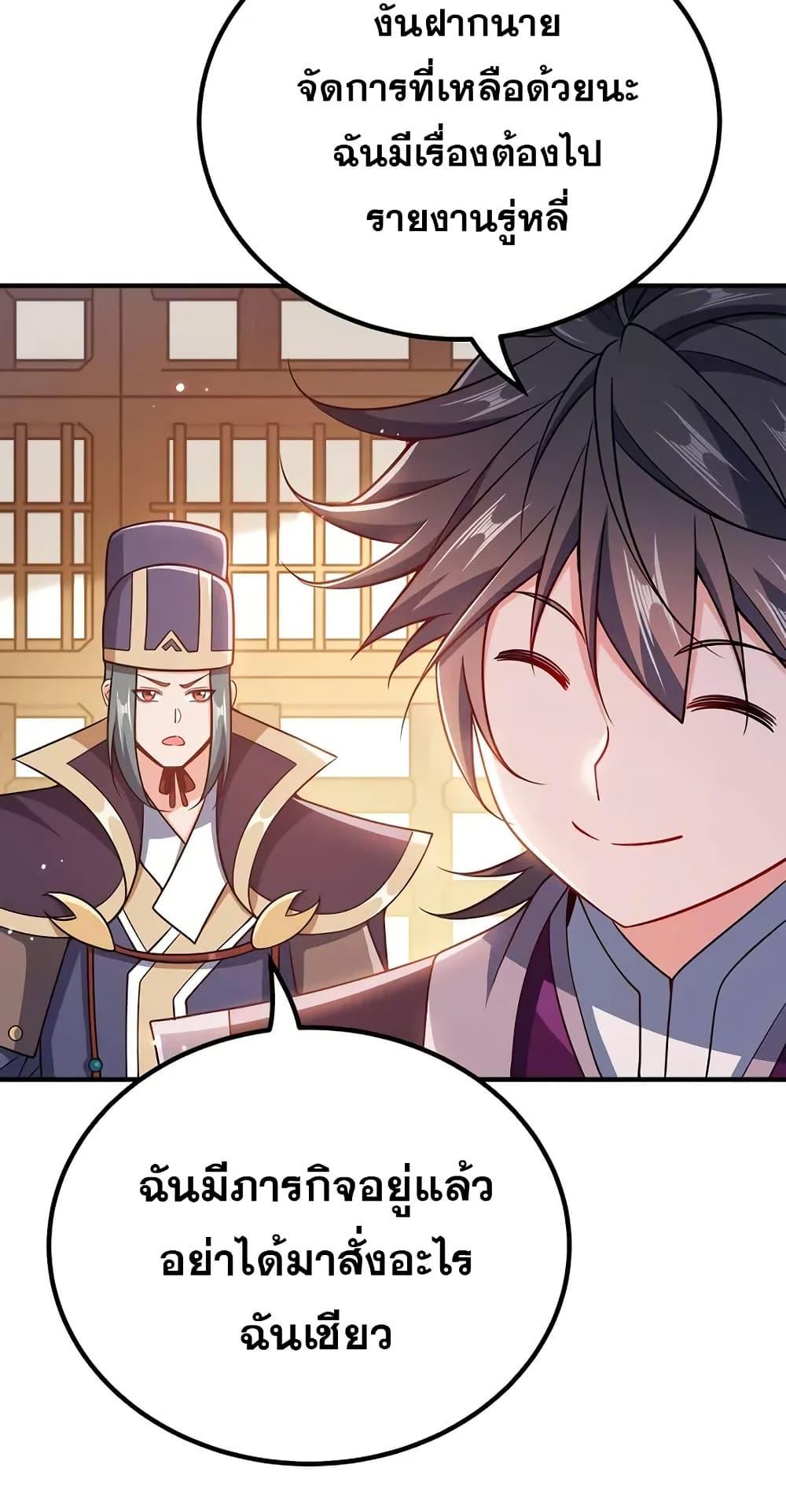 Manga-lc-com อ่านมังงะ อ่านการ์ตูน ออนไลน์ ฟรี My Wife is Actually the Future Tyrant Empress ตอนที่ 1 2 3 4 5 6 7 8 9 10 11 12 13 14 ฟรี ไม่มีโฆษณา Manga-lc - อ่าน มังงะ อ่าน การ์ตูน ออนไลน์ อ่านมังงะ ฟรี