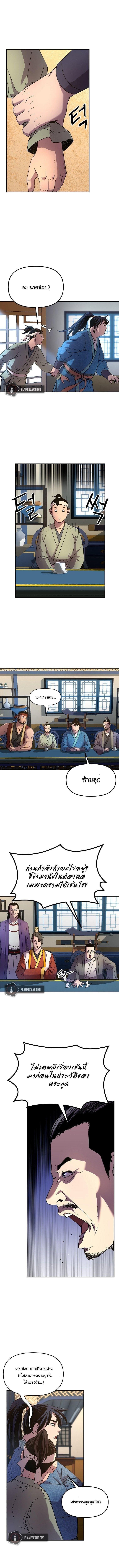 Manga-lc-com อ่านมังงะ อ่านการ์ตูน ออนไลน์ ฟรี The Reborn Ranker Chronicles ตอนที่ 1 2 3 4 5 6 7 8 9 10 11 12 13 14 ฟรี ไม่มีโฆษณา Manga-lc - อ่าน มังงะ อ่าน การ์ตูน ออนไลน์ อ่านมังงะ ฟรี