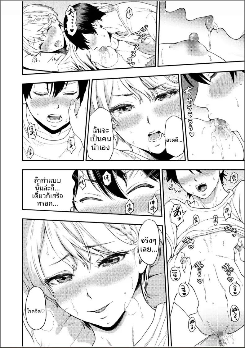 Doujin-Lc- อ่าน โดจิน มังฮวา เกาหลี ญี่ปุ่น จีน แปลไทย ความสัมพันธ์กับเราสามคน (Endo Saya) ตอนที่ 1 2 3 4 5 6 7 8 9 10 11 12 13 14 ฟรี ไม่มีโฆษณา อ่าน โดจิน Manhwa เกาหลี ญี่ปุ่น จีน เรามีครบ คัดมาให้เน้นๆ โดจิน 18+ รับประกันความฟินโดย  Doujin Lc