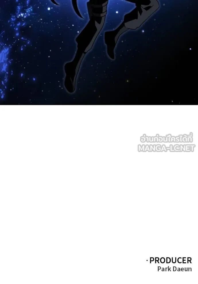 อดีตบอสหอคอย ตอนที่ 113 รูปที่ 182