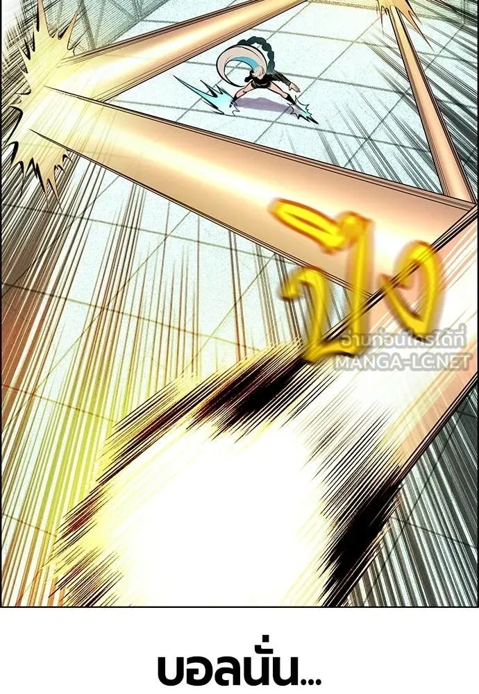 Jungle Juice ตอนที่ 180 รูปที่ 9