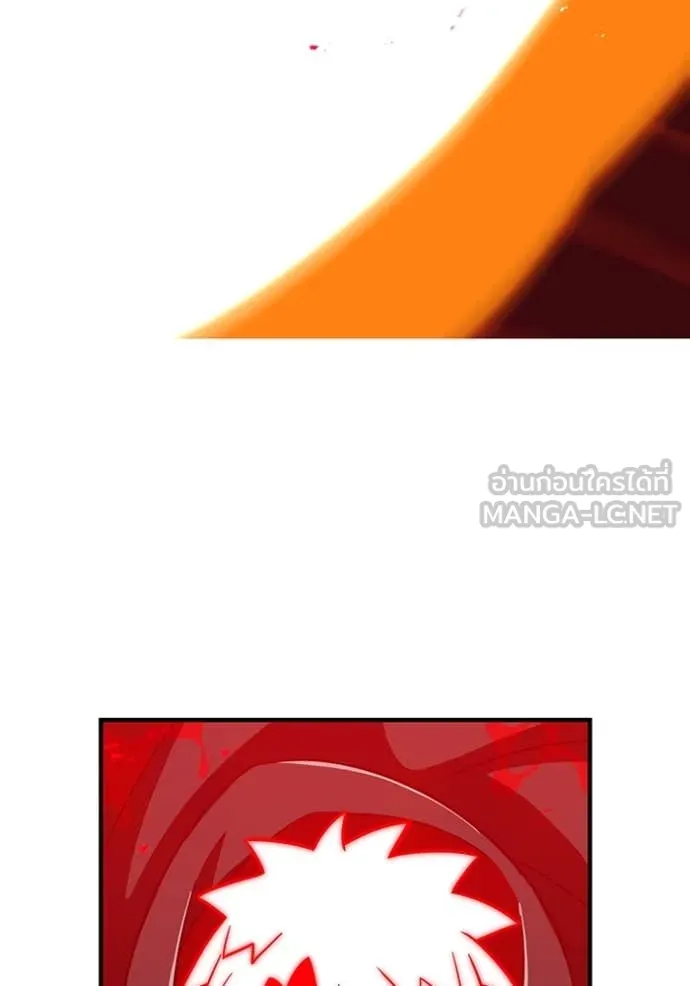 เพลเยอร์เลือดเทวะ ตอนที่ 84 รูปที่ 151