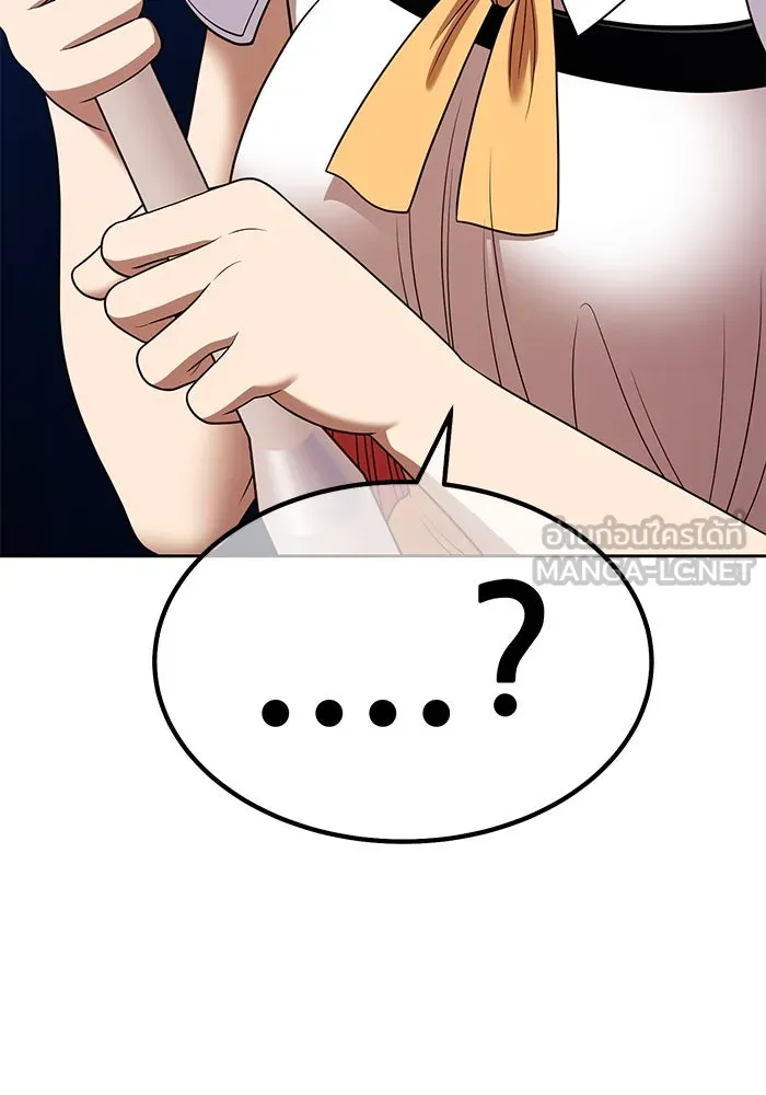 +99 ท่อนไม้พร้อมบวก ตอนที่ 15 ผู้เล่นปนเปื้อน vs พีซ (4) รูปที่ 396