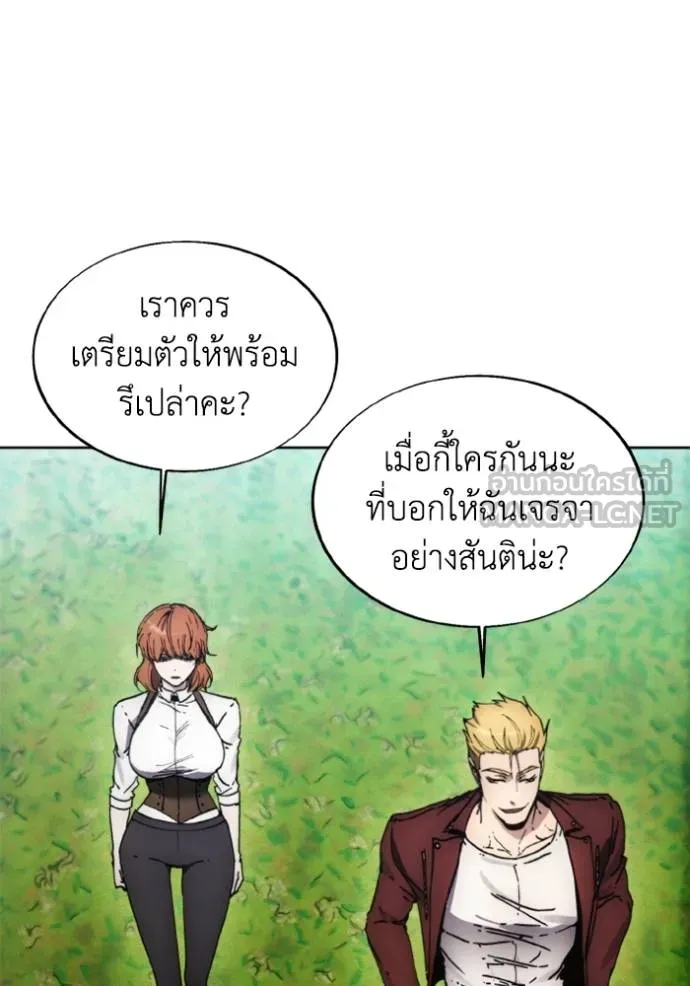 ศึกชิงบัลลังก์เทพเจ้ ตอนที่ 169 รูปที่ 54