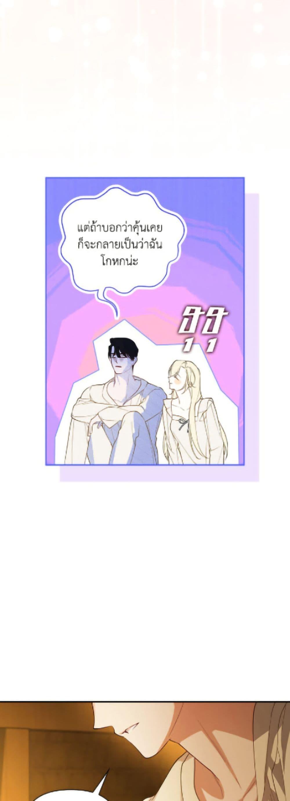 Manga-lc-com อ่านมังงะ อ่านการ์ตูน ออนไลน์ ฟรี How to Hide the Emperor’s Child ตอนที่ 1 2 3 4 5 6 7 8 9 10 11 12 13 14 ฟรี ไม่มีโฆษณา Manga-lc - อ่าน มังงะ อ่าน การ์ตูน ออนไลน์ อ่านมังงะ ฟรี