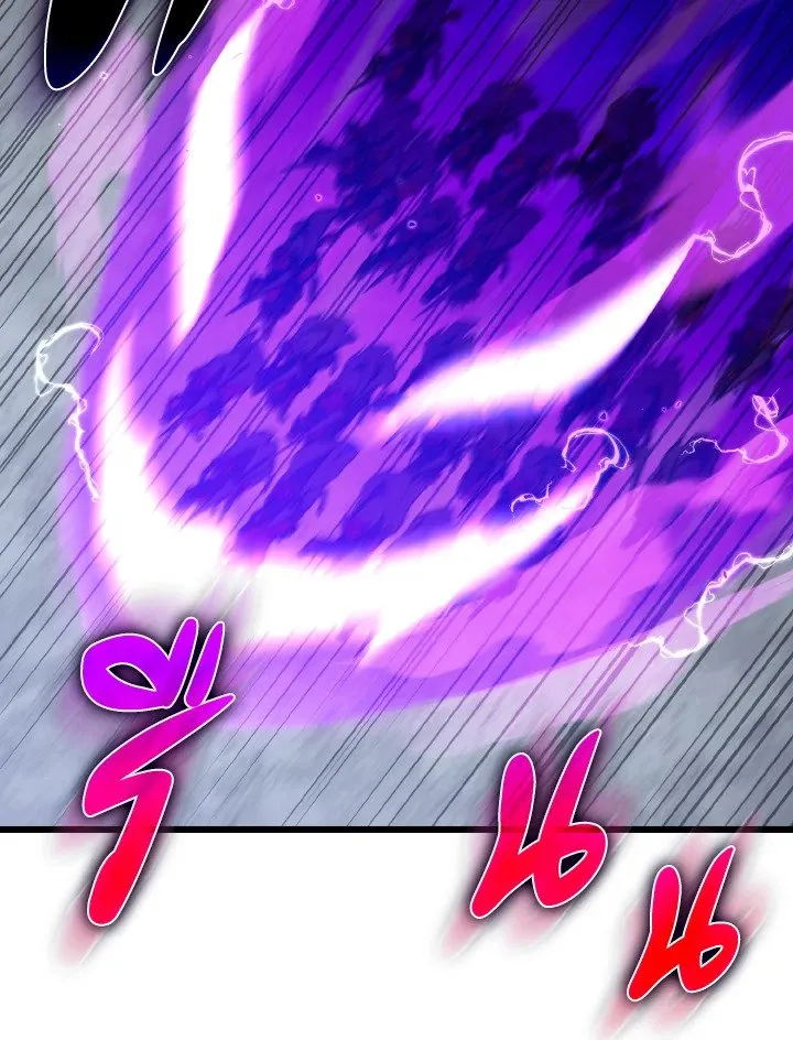 Max Level Player ตอนที่ ตอนที่ 83 รูปที่ 57