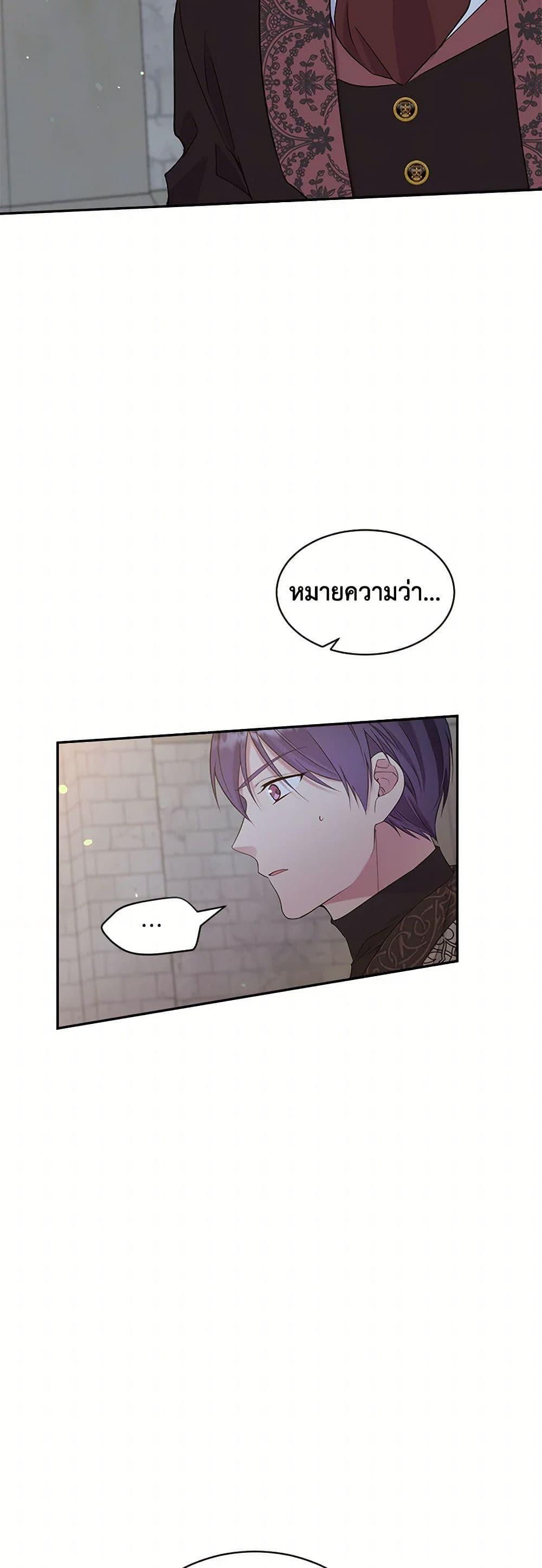 Manga-lc-com อ่านมังงะ อ่านการ์ตูน ออนไลน์ ฟรี My Goal is to Live a Long ตอนที่ 1 2 3 4 5 6 7 8 9 10 11 12 13 14 ฟรี ไม่มีโฆษณา Manga-lc - อ่าน มังงะ อ่าน การ์ตูน ออนไลน์ อ่านมังงะ ฟรี