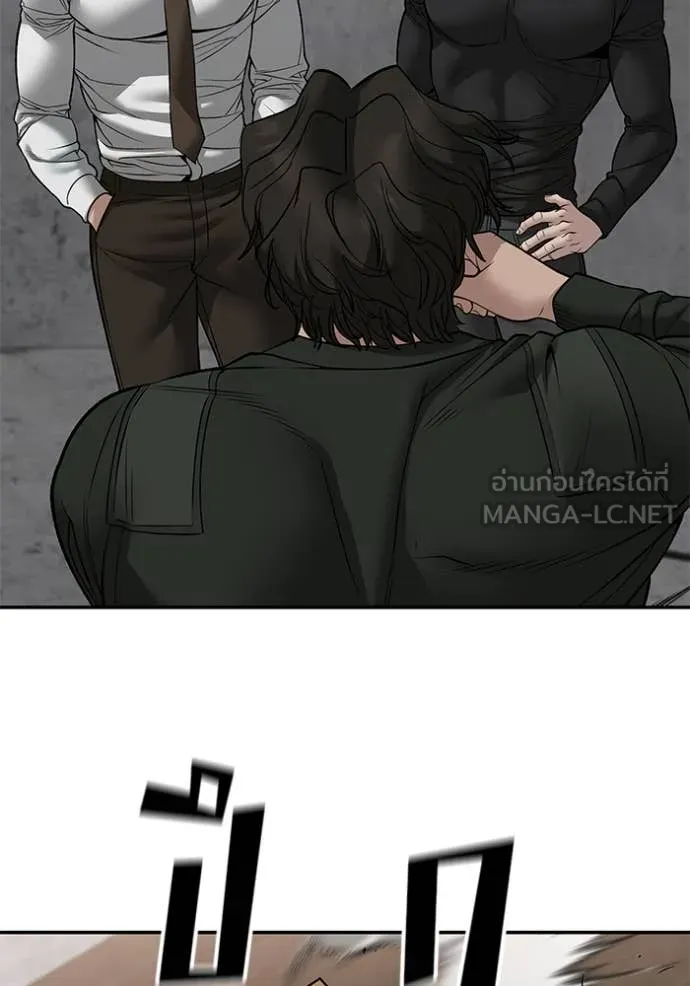 เลวฟาดเลว ตอนที่ 146 รูปที่ 107