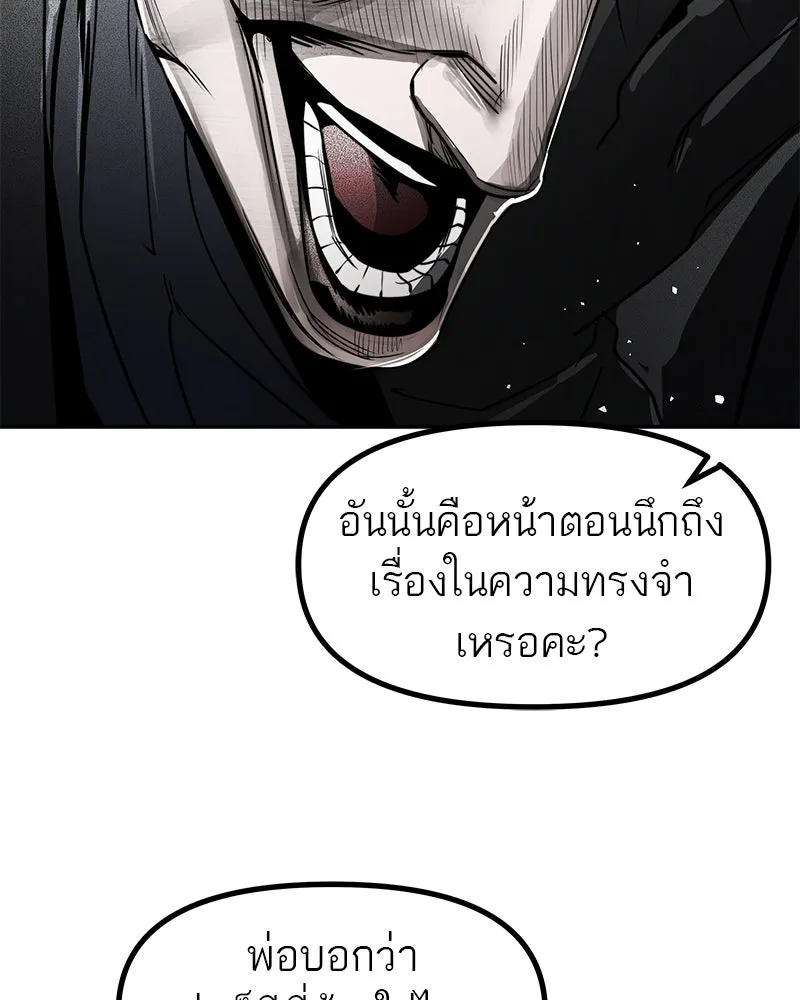 สี่สาวชาวกี ตอนที่ 45 ยุ่งเรื่องความรัก (1) รูปที่ 124