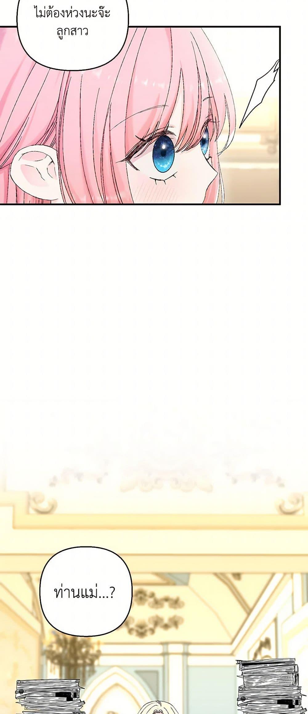 Manga-lc-com อ่านมังงะ อ่านการ์ตูน ออนไลน์ ฟรี Our Little Empress ตอนที่ 1 2 3 4 5 6 7 8 9 10 11 12 13 14 ฟรี ไม่มีโฆษณา Manga-lc - อ่าน มังงะ อ่าน การ์ตูน ออนไลน์ อ่านมังงะ ฟรี