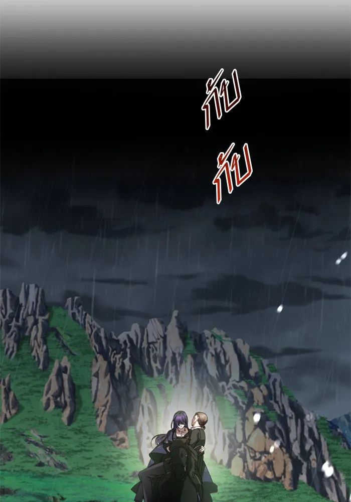 ชิงชีวิตพลิกลิขิตชะตา ตอนที่ 70. ชาวจักรวรรดิจงฟัง รูปที่ 149