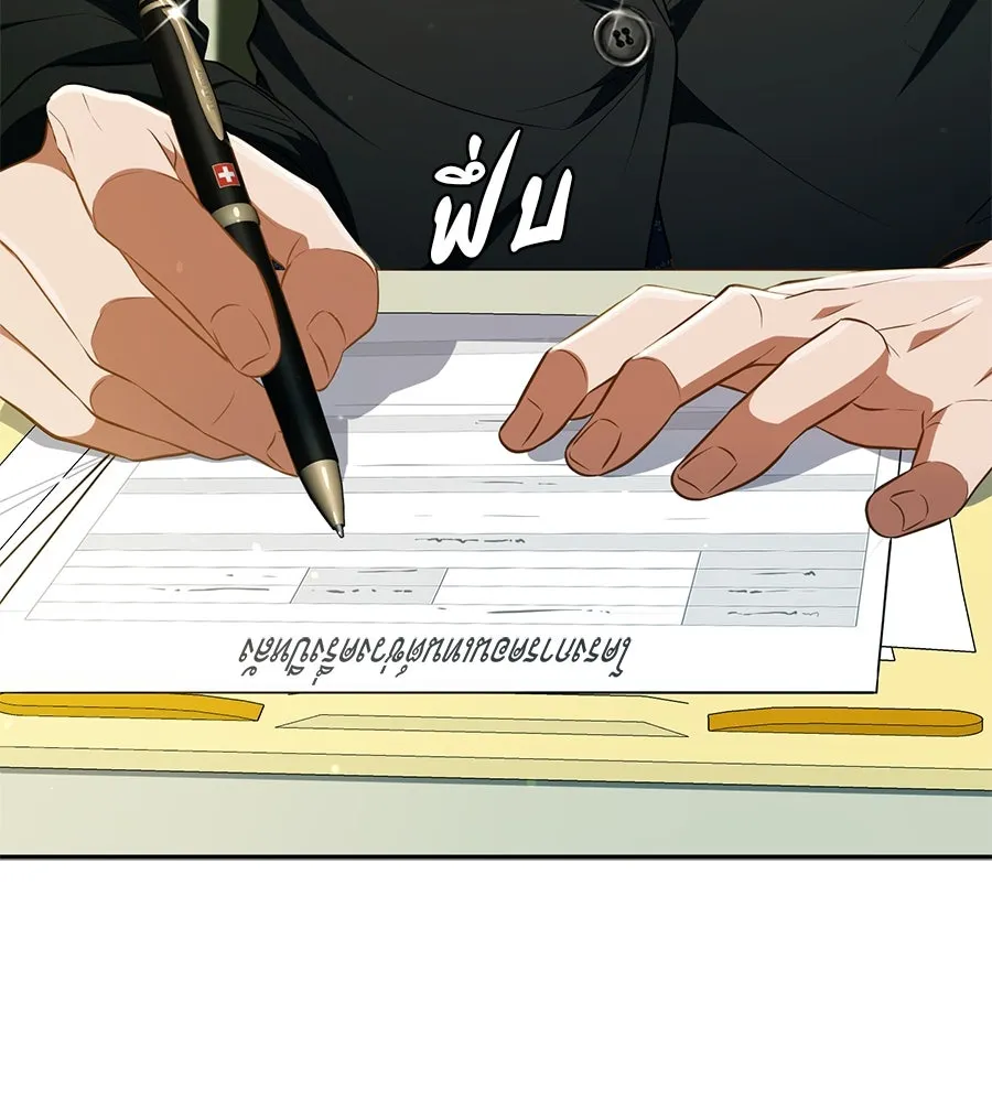 คอลเซ็นเตอร์เปลี่ยนชีวิต ตอนที่ 12 การเจรจา รูปที่ 143