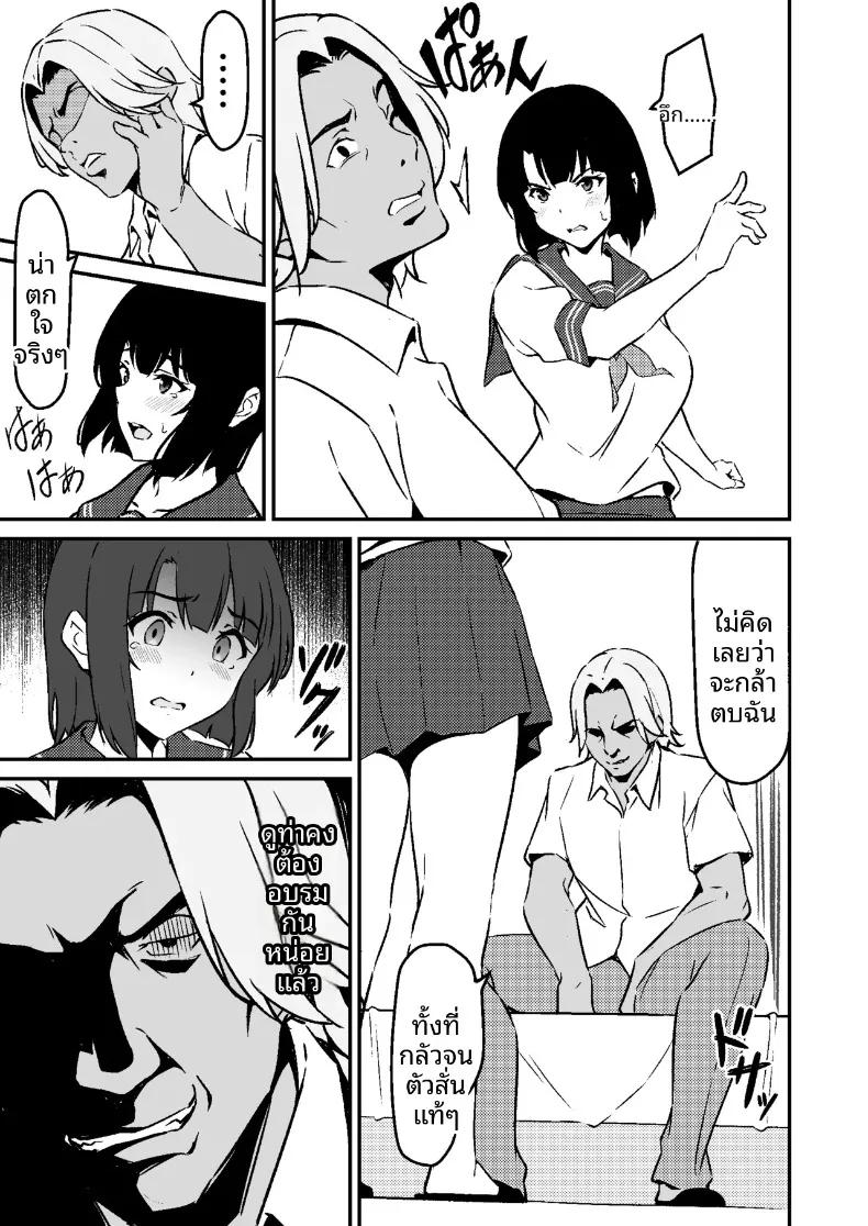 Doujin-Lc- อ่าน โดจิน มังฮวา เกาหลี ญี่ปุ่น จีน แปลไทย น้องสาวสุดที่รักถูกเเย่งไป (Star Mine) ตอนที่ 1 2 3 4 5 6 7 8 9 10 11 12 13 14 ฟรี ไม่มีโฆษณา อ่าน โดจิน Manhwa เกาหลี ญี่ปุ่น จีน เรามีครบ คัดมาให้เน้นๆ โดจิน 18+ รับประกันความฟินโดย  Doujin Lc