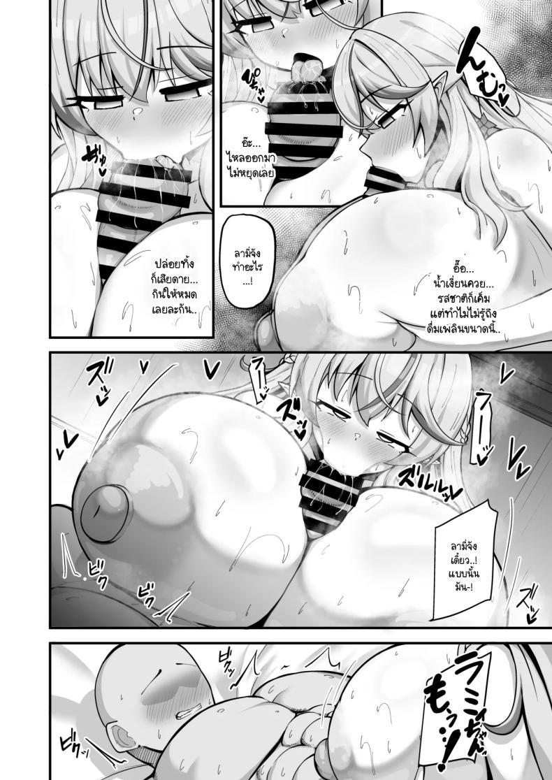 Doujin-Lc- อ่าน โดจิน มังฮวา เกาหลี ญี่ปุ่น จีน แปลไทย ห้องปริศนากับลามี่ [Renji Renji (Noveji Kazuwo)] Sekka Midareru Himitsu no Heya (Yukihana Lamy) ตอนที่ 1 2 3 4 5 6 7 8 9 10 11 12 13 14 ฟรี ไม่มีโฆษณา อ่าน โดจิน Manhwa เกาหลี ญี่ปุ่น จีน เรามีครบ คัดมาให้เน้นๆ โดจิน 18+ รับประกันความฟินโดย  Doujin Lc