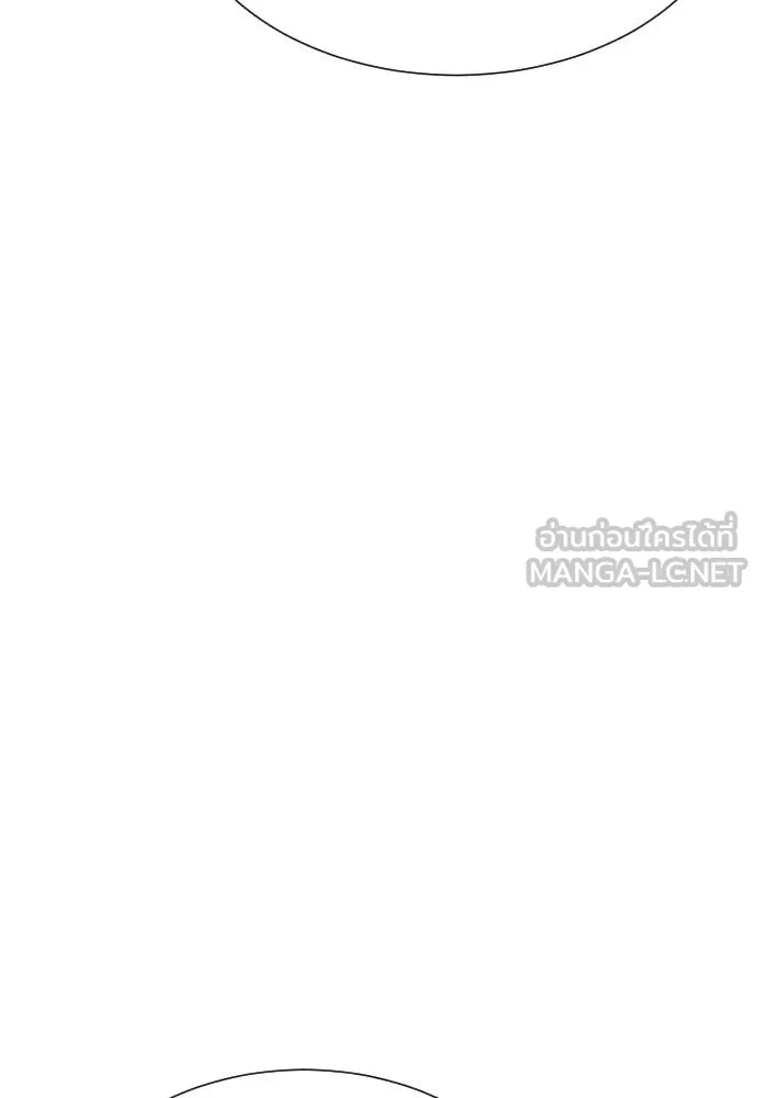 หลานอัจฉริยะ ตอนที่ 28 รูปที่ 51