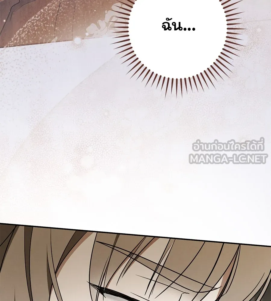 เรือนจำรัก ตอนที่ 30 รูปที่ 99