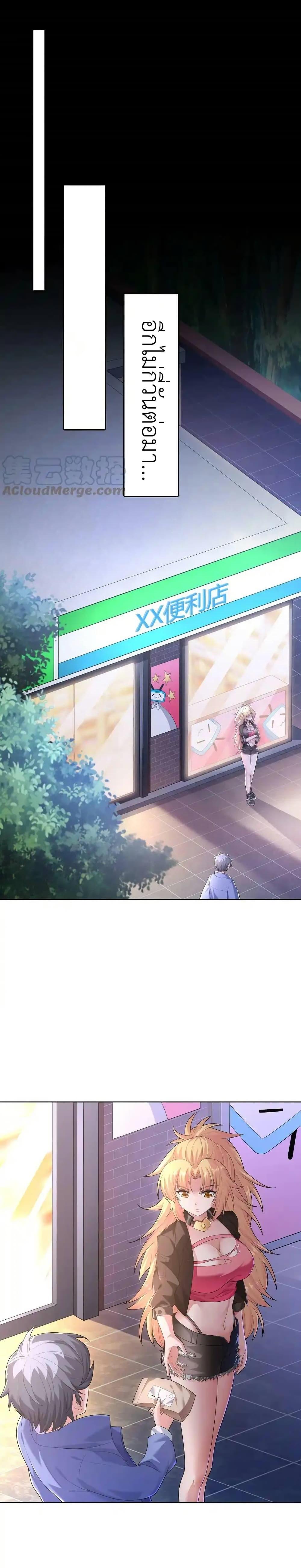 Manga-lc-com อ่านมังงะ อ่านการ์ตูน ออนไลน์ ฟรี There Will Always Be Someone To Disturb My AFK Life ตอนที่ 1 2 3 4 5 6 7 8 9 10 11 12 13 14 ฟรี ไม่มีโฆษณา Manga-lc - อ่าน มังงะ อ่าน การ์ตูน ออนไลน์ อ่านมังงะ ฟรี