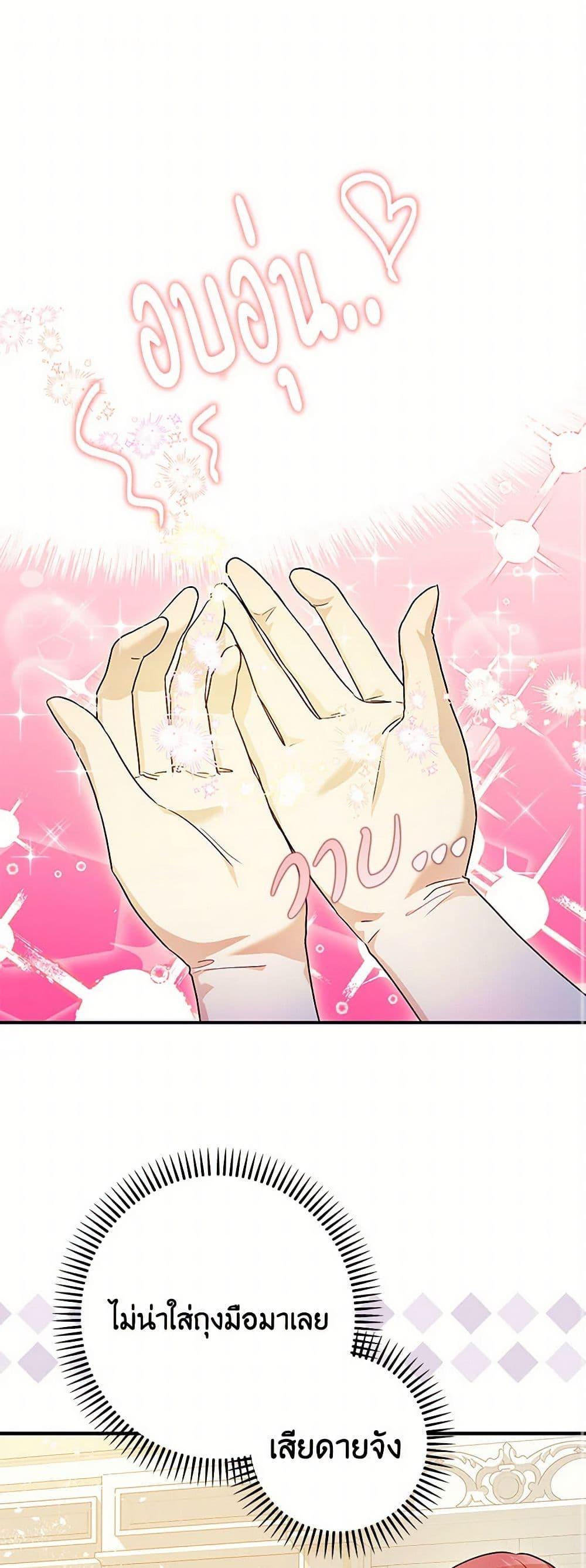 Manga-lc-com อ่านมังงะ อ่านการ์ตูน ออนไลน์ ฟรี The Tyrant’s Tranquilizer ตอนที่ 1 2 3 4 5 6 7 8 9 10 11 12 13 14 ฟรี ไม่มีโฆษณา Manga-lc - อ่าน มังงะ อ่าน การ์ตูน ออนไลน์ อ่านมังงะ ฟรี