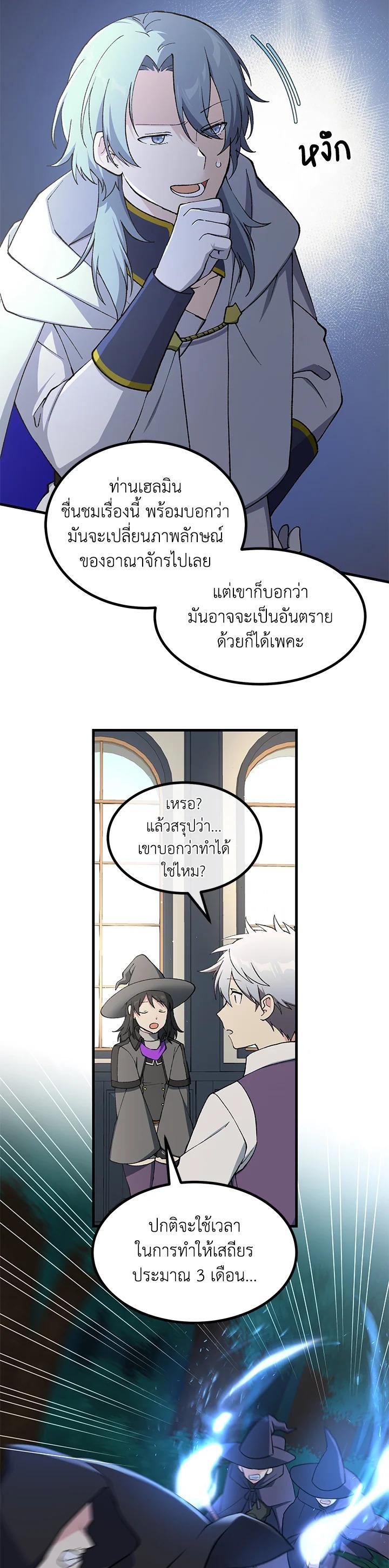 Manga-lc-com อ่านมังงะ อ่านการ์ตูน ออนไลน์ ฟรี How the Pro in His Past Life Sucks the Sweet Honey ตอนที่ 1 2 3 4 5 6 7 8 9 10 11 12 13 14 ฟรี ไม่มีโฆษณา Manga-lc - อ่าน มังงะ อ่าน การ์ตูน ออนไลน์ อ่านมังงะ ฟรี