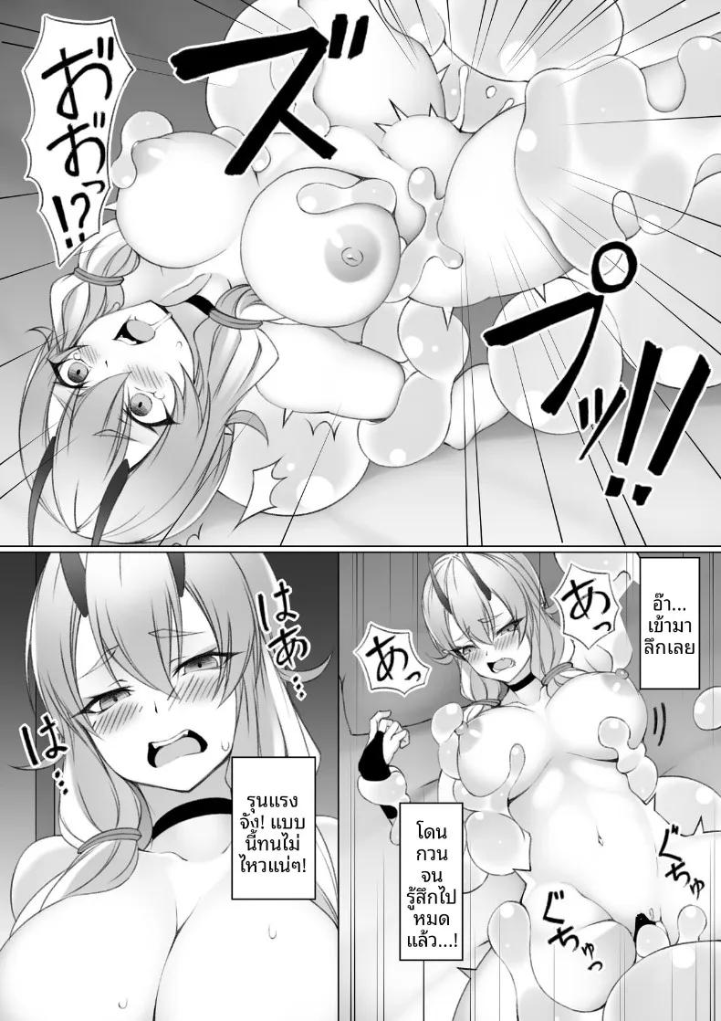 Doujin-Lc- อ่าน โดจิน มังฮวา เกาหลี ญี่ปุ่น จีน แปลไทย สาวยักษ์กับสไลม์ (P no Heya) ตอนที่ 1 2 3 4 5 6 7 8 9 10 11 12 13 14 ฟรี ไม่มีโฆษณา อ่าน โดจิน Manhwa เกาหลี ญี่ปุ่น จีน เรามีครบ คัดมาให้เน้นๆ โดจิน 18+ รับประกันความฟินโดย  Doujin Lc