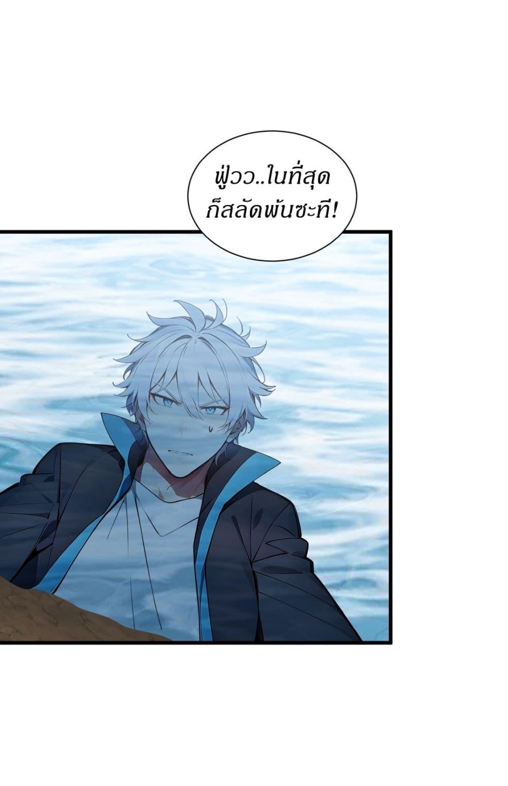 Manga-lc-com อ่านมังงะ อ่านการ์ตูน ออนไลน์ ฟรี Gods Of All People I Sacrificed Hundreds Of Millions Of Living Beings To Become A God ตอนที่ 1 2 3 4 5 6 7 8 9 10 11 12 13 14 ฟรี ไม่มีโฆษณา Manga-lc - อ่าน มังงะ อ่าน การ์ตูน ออนไลน์ อ่านมังงะ ฟรี