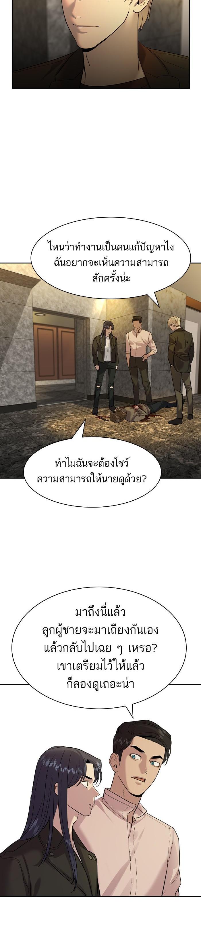 Manga-lc-com อ่านมังงะ อ่านการ์ตูน ออนไลน์ ฟรี The World Is Money and Power กลโกงโลกพนัน ตอนที่ 1 2 3 4 5 6 7 8 9 10 11 12 13 14 ฟรี ไม่มีโฆษณา Manga-lc - อ่าน มังงะ อ่าน การ์ตูน ออนไลน์ อ่านมังงะ ฟรี
