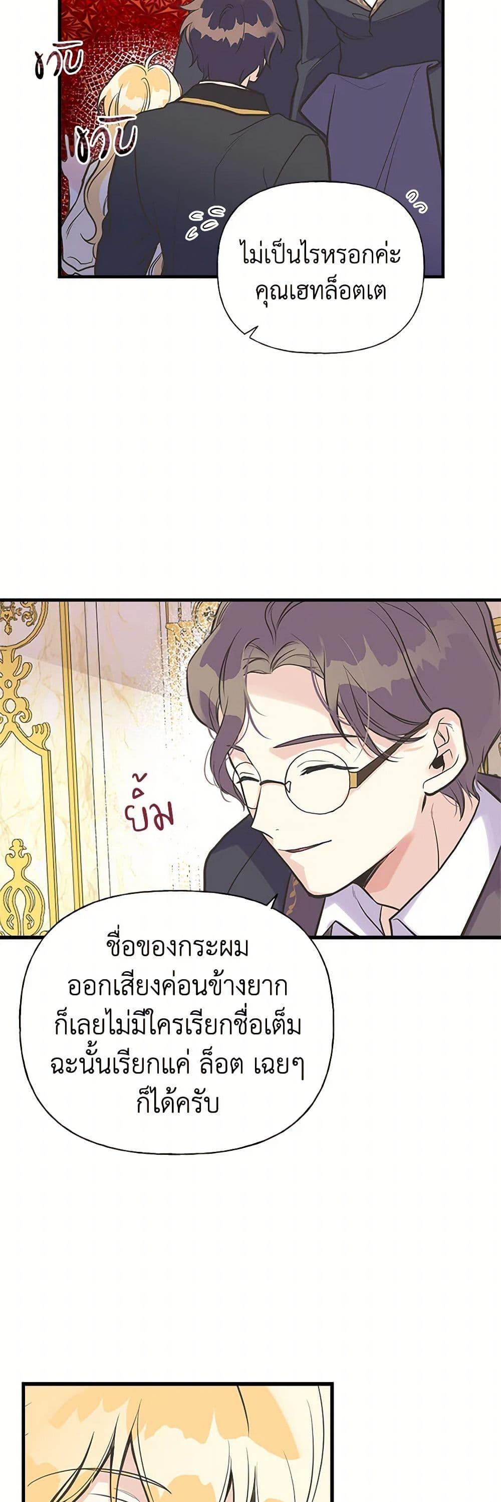 Manga-lc-com อ่านมังงะ อ่านการ์ตูน ออนไลน์ ฟรี My Sister Picked up the Male Lead ตอนที่ 1 2 3 4 5 6 7 8 9 10 11 12 13 14 ฟรี ไม่มีโฆษณา Manga-lc - อ่าน มังงะ อ่าน การ์ตูน ออนไลน์ อ่านมังงะ ฟรี