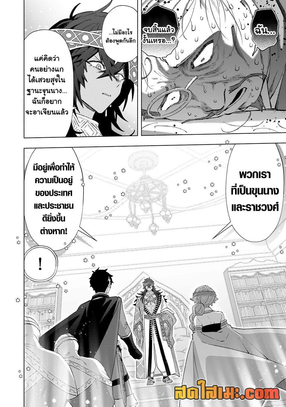 Manga-lc-com อ่านมังงะ อ่านการ์ตูน ออนไลน์ ฟรี A Rank Party wo Ridatsu Shita Ore wa, Moto Oshiego Tachi to Meikyuu Shinbu wo Mezasu ตอนที่ 1 2 3 4 5 6 7 8 9 10 11 12 13 14 ฟรี ไม่มีโฆษณา Manga-lc - อ่าน มังงะ อ่าน การ์ตูน ออนไลน์ อ่านมังงะ ฟรี