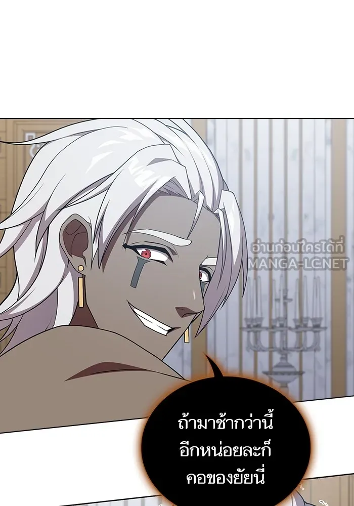 ผู้เล่นขั้นเทพแห่งหอคอยฝึกสอน ตอนที่ 171 รูปที่ 75