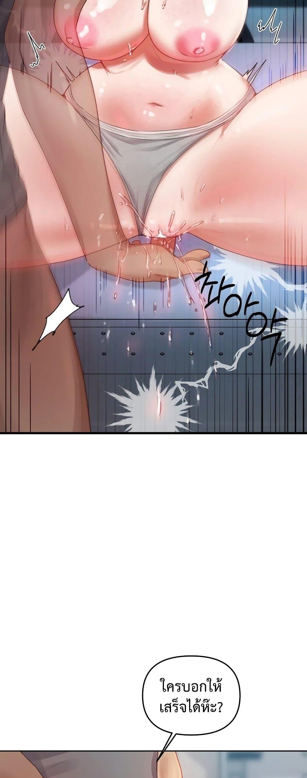 Doujin-Lc- อ่าน โดจิน มังฮวา เกาหลี ญี่ปุ่น จีน แปลไทย The Professor’s Secret ตอนที่ 1 2 3 4 5 6 7 8 9 10 11 12 13 14 ฟรี ไม่มีโฆษณา อ่าน โดจิน Manhwa เกาหลี ญี่ปุ่น จีน เรามีครบ คัดมาให้เน้นๆ โดจิน 18+ รับประกันความฟินโดย  Doujin Lc