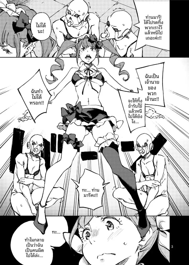 Doujin-Lc- อ่าน โดจิน มังฮวา เกาหลี ญี่ปุ่น จีน แปลไทย ฉันอยากจะเป็นเธอ (Serere) ตอนที่ 1 2 3 4 5 6 7 8 9 10 11 12 13 14 ฟรี ไม่มีโฆษณา อ่าน โดจิน Manhwa เกาหลี ญี่ปุ่น จีน เรามีครบ คัดมาให้เน้นๆ โดจิน 18+ รับประกันความฟินโดย  Doujin Lc