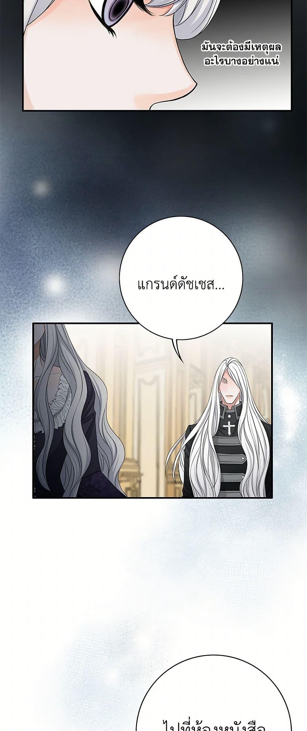 Manga-lc-com อ่านมังงะ อ่านการ์ตูน ออนไลน์ ฟรี The Eighth Bride ตอนที่ 1 2 3 4 5 6 7 8 9 10 11 12 13 14 ฟรี ไม่มีโฆษณา Manga-lc - อ่าน มังงะ อ่าน การ์ตูน ออนไลน์ อ่านมังงะ ฟรี