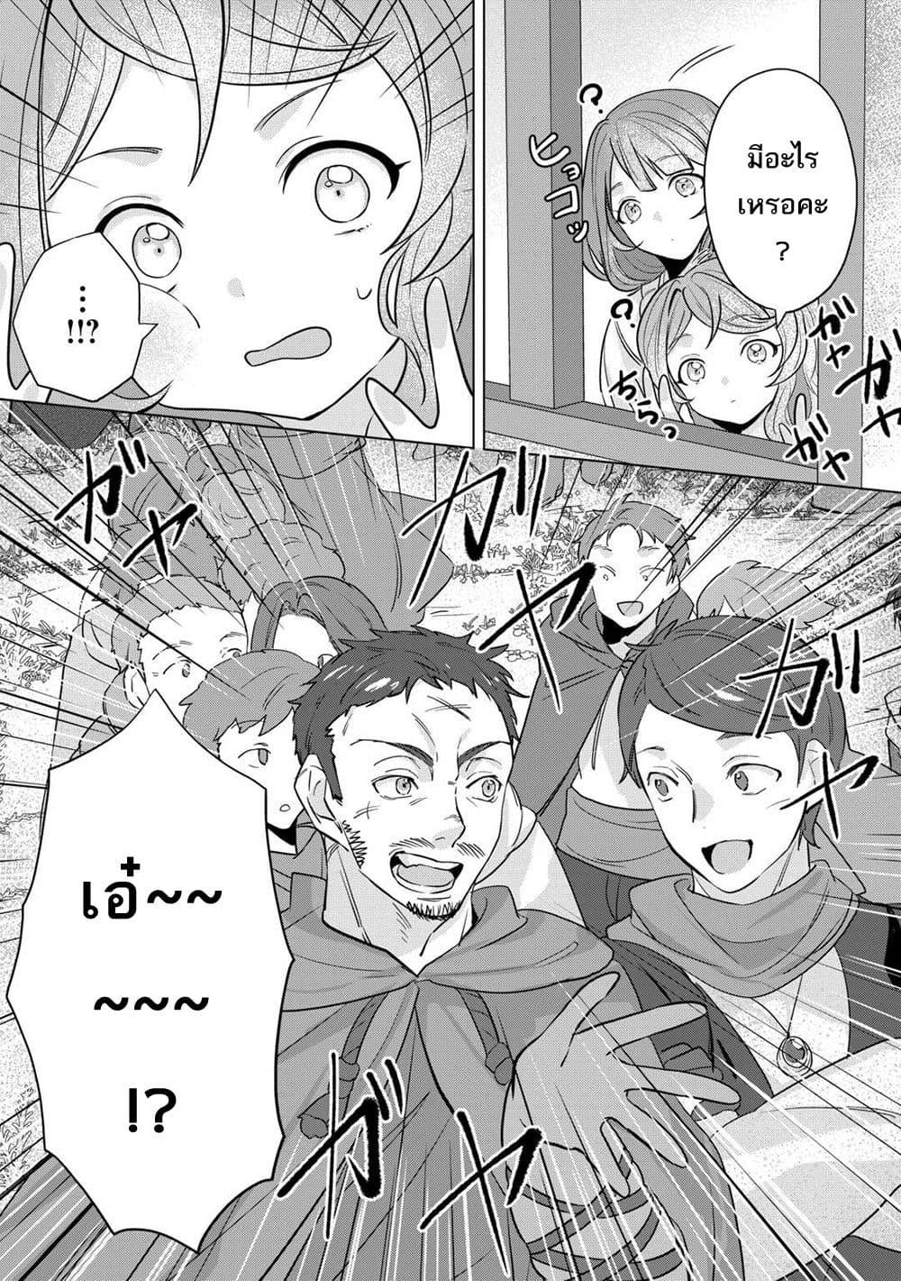 Manga-lc-com อ่านมังงะ อ่านการ์ตูน ออนไลน์ ฟรี Tensei Shitara Suterareta ga, Hirowarete Tanoshiku Ikiteimasu ตอนที่ 1 2 3 4 5 6 7 8 9 10 11 12 13 14 ฟรี ไม่มีโฆษณา Manga-lc - อ่าน มังงะ อ่าน การ์ตูน ออนไลน์ อ่านมังงะ ฟรี