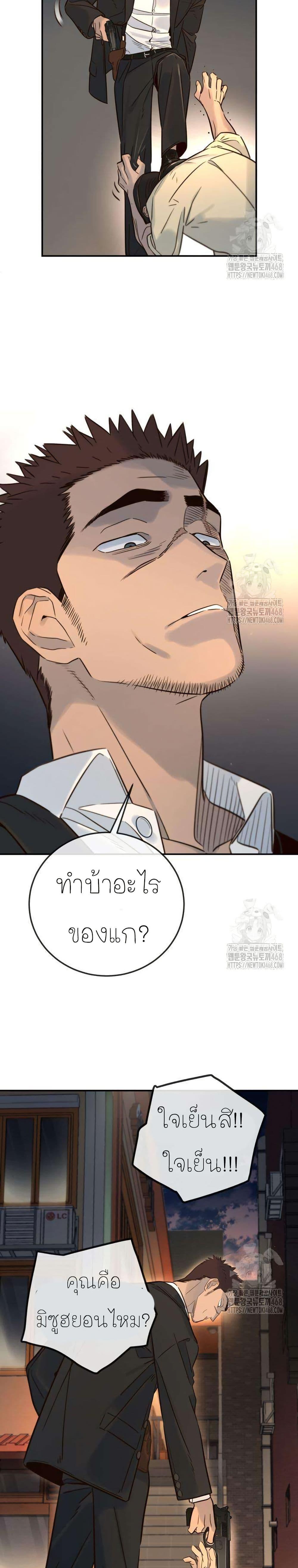 Manga-lc-com อ่านมังงะ อ่านการ์ตูน ออนไลน์ ฟรี Everyone Loves Her ตอนที่ 1 2 3 4 5 6 7 8 9 10 11 12 13 14 ฟรี ไม่มีโฆษณา Manga-lc - อ่าน มังงะ อ่าน การ์ตูน ออนไลน์ อ่านมังงะ ฟรี