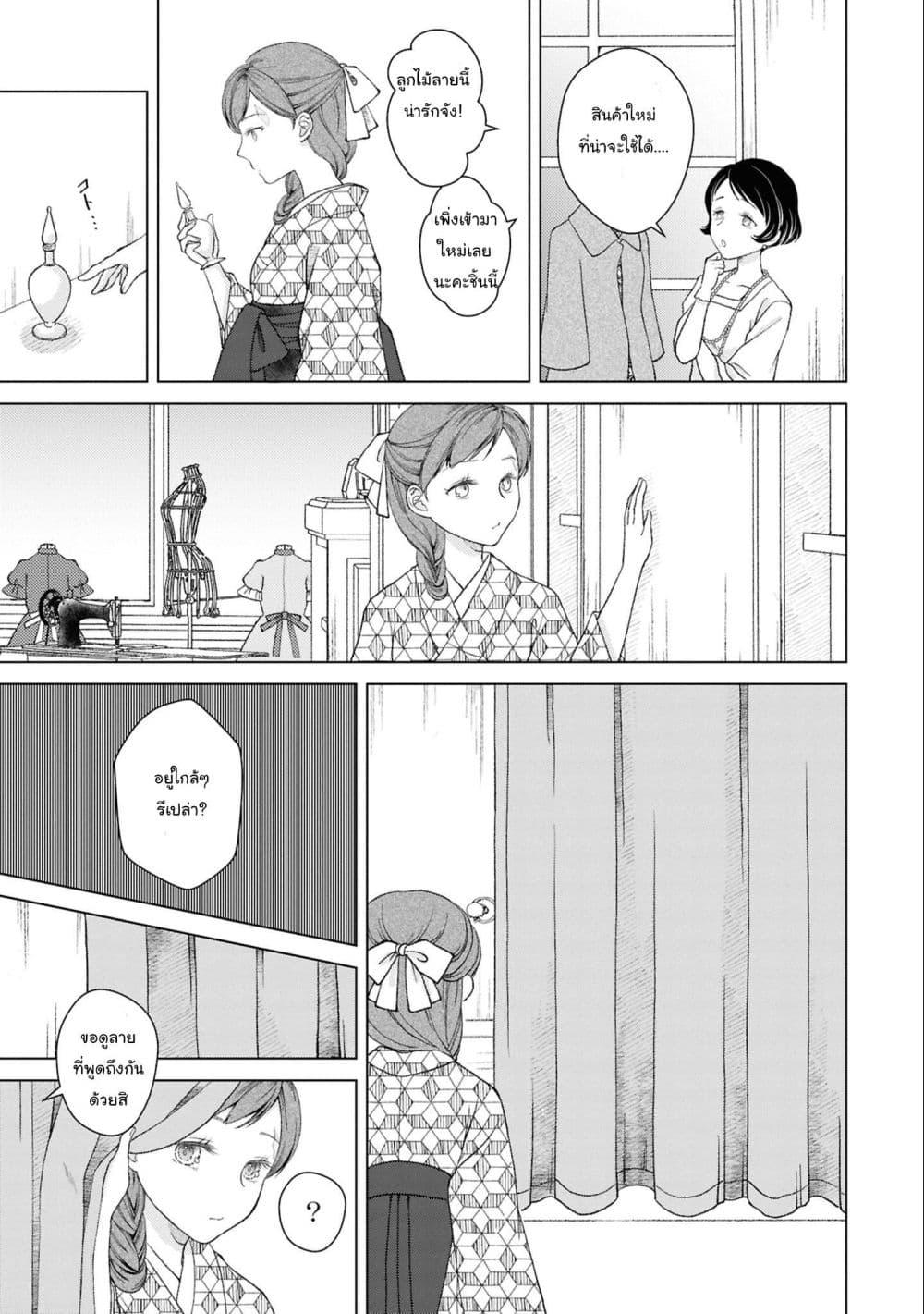 Manga-lc-com อ่านมังงะ อ่านการ์ตูน ออนไลน์ ฟรี Kanaria wa Kiraboshi no Yume o Miru ตอนที่ 1 2 3 4 5 6 7 8 9 10 11 12 13 14 ฟรี ไม่มีโฆษณา Manga-lc - อ่าน มังงะ อ่าน การ์ตูน ออนไลน์ อ่านมังงะ ฟรี