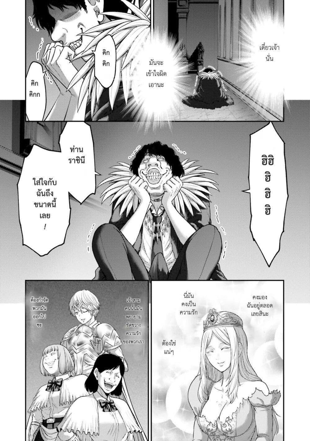 Manga-lc-com อ่านมังงะ อ่านการ์ตูน ออนไลน์ ฟรี Buta no Fukushuu ตอนที่ 1 2 3 4 5 6 7 8 9 10 11 12 13 14 ฟรี ไม่มีโฆษณา Manga-lc - อ่าน มังงะ อ่าน การ์ตูน ออนไลน์ อ่านมังงะ ฟรี