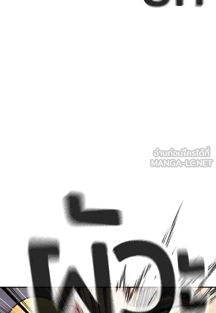 คูเซรา ตอนที่ 51 รูปที่ 46