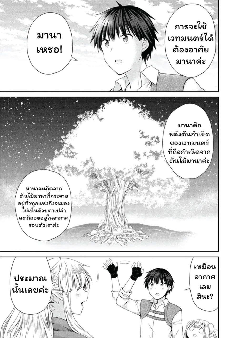 Manga-lc-com อ่านมังงะ อ่านการ์ตูน ออนไลน์ ฟรี Isekai de Kuchizuke wo! Tensei Sekai wa Unmei no Hito de Michiteiru ตอนที่ 1 2 3 4 5 6 7 8 9 10 11 12 13 14 ฟรี ไม่มีโฆษณา Manga-lc - อ่าน มังงะ อ่าน การ์ตูน ออนไลน์ อ่านมังงะ ฟรี