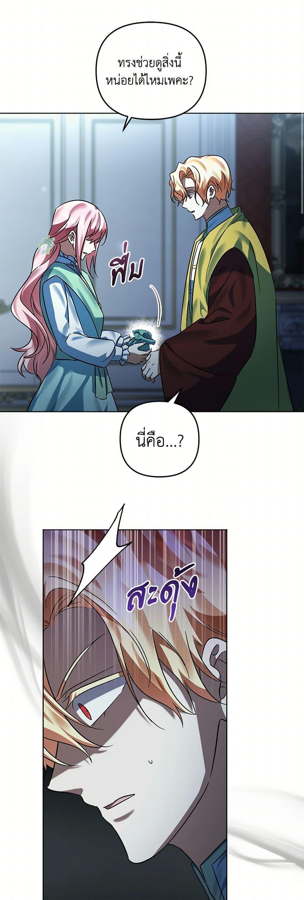 Manga-lc-com อ่านมังงะ อ่านการ์ตูน ออนไลน์ ฟรี You Awakened while I Was Dead ตอนที่ 1 2 3 4 5 6 7 8 9 10 11 12 13 14 ฟรี ไม่มีโฆษณา Manga-lc - อ่าน มังงะ อ่าน การ์ตูน ออนไลน์ อ่านมังงะ ฟรี