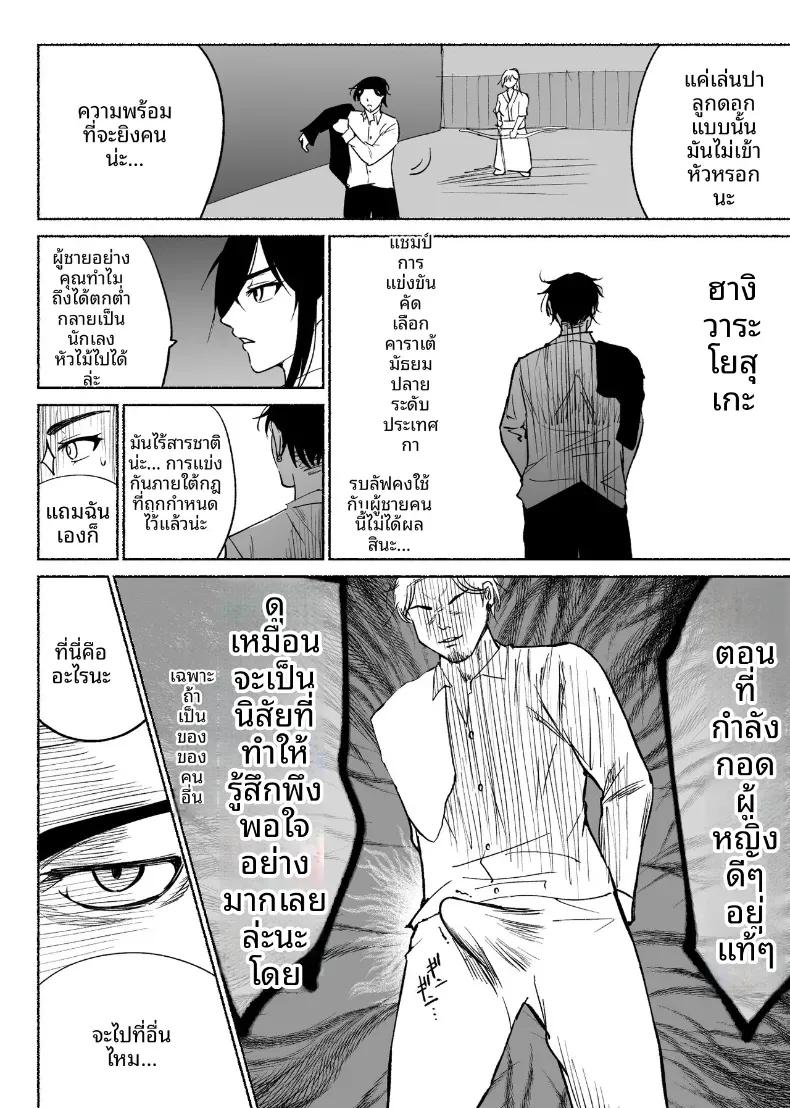 Doujin-Lc- อ่าน โดจิน มังฮวา เกาหลี ญี่ปุ่น จีน แปลไทย ใจอันเเข็งเเกร่งก็เเพ้กับสิ่งล่อใจ ตอนที่ 1 2 3 4 5 6 7 8 9 10 11 12 13 14 ฟรี ไม่มีโฆษณา อ่าน โดจิน Manhwa เกาหลี ญี่ปุ่น จีน เรามีครบ คัดมาให้เน้นๆ โดจิน 18+ รับประกันความฟินโดย  Doujin Lc